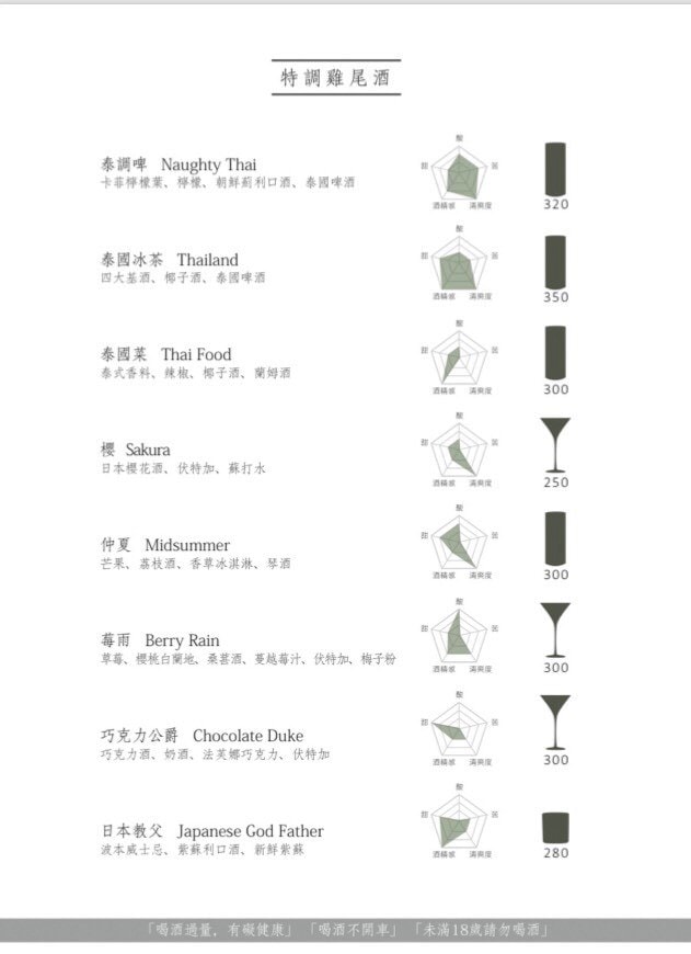20250124-whvw2