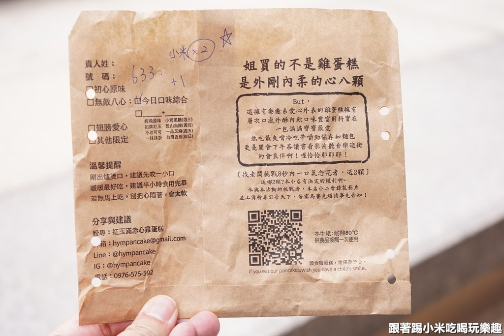 20250123-3tab6
