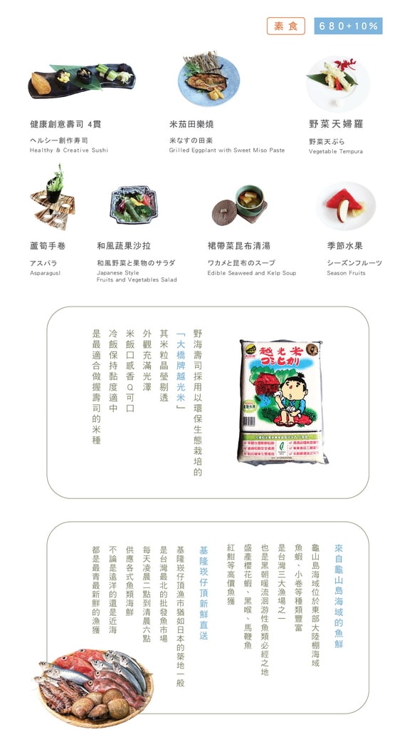 20250123-70dse