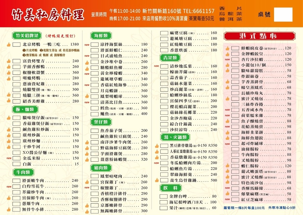 20250123-kd5kl