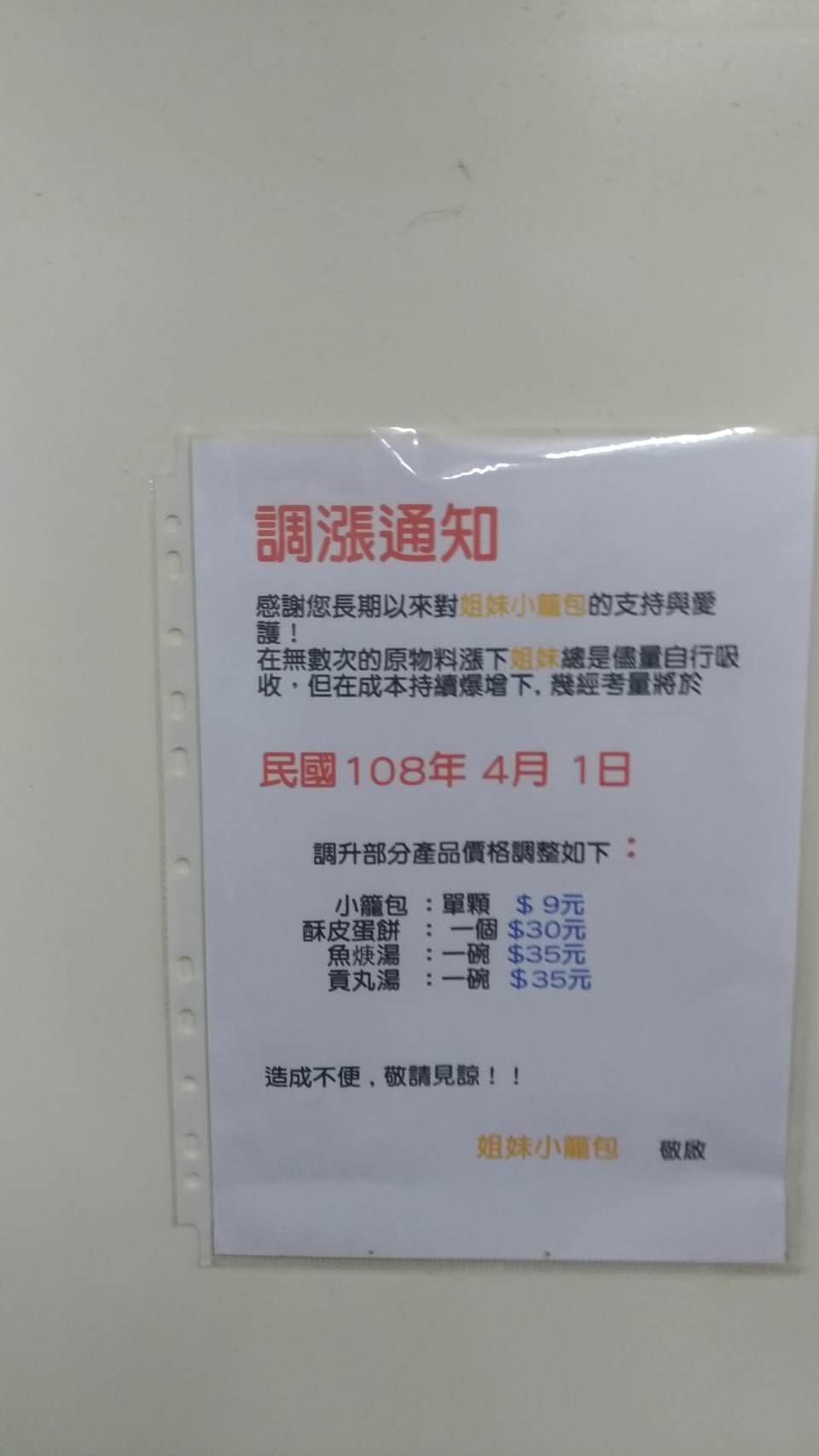 20250124-lyoa1