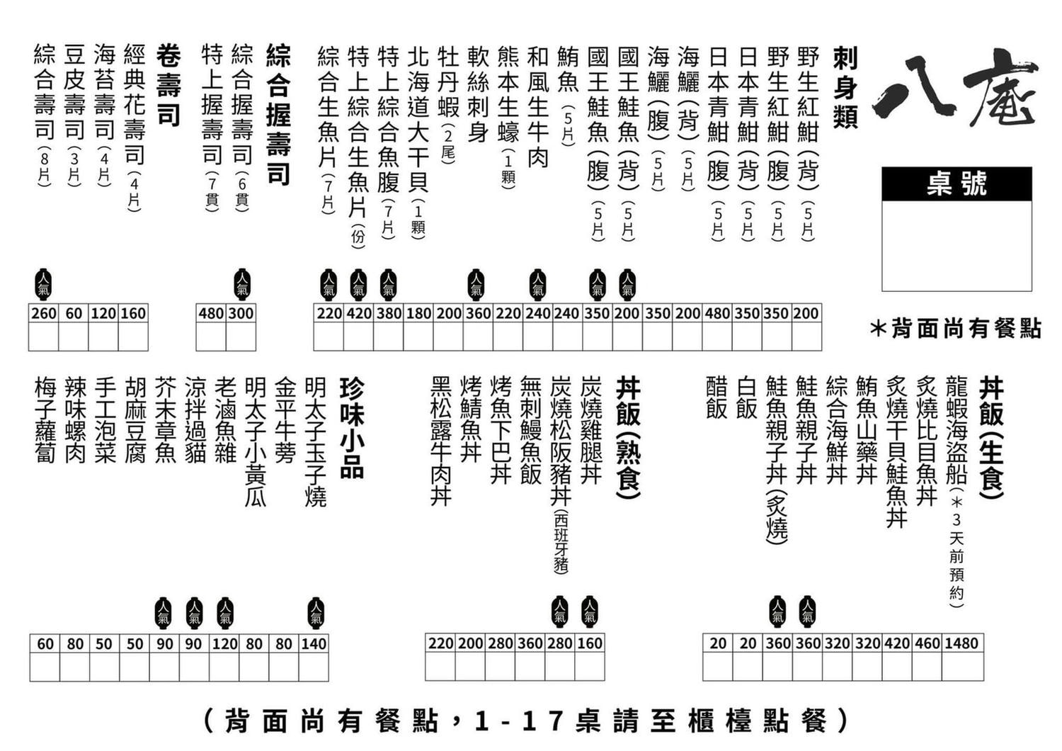20250124-n3dbr