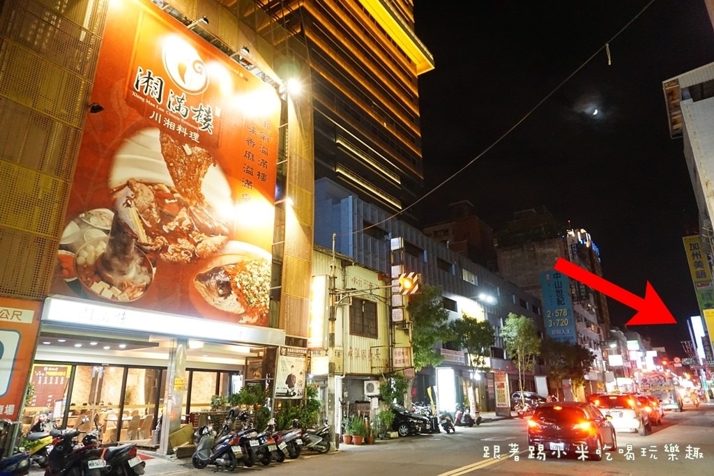 20250123-erly6