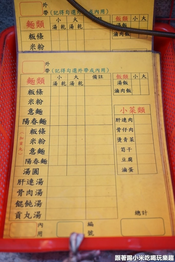 20250123-v6za8