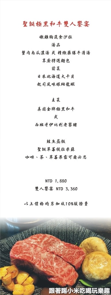 20250123-vj6rl