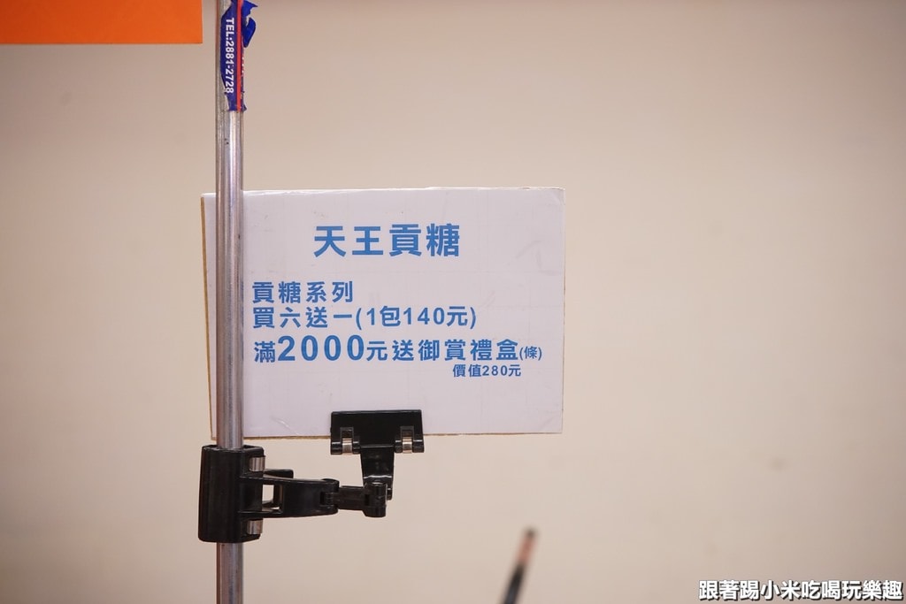 20250124-3jm3i