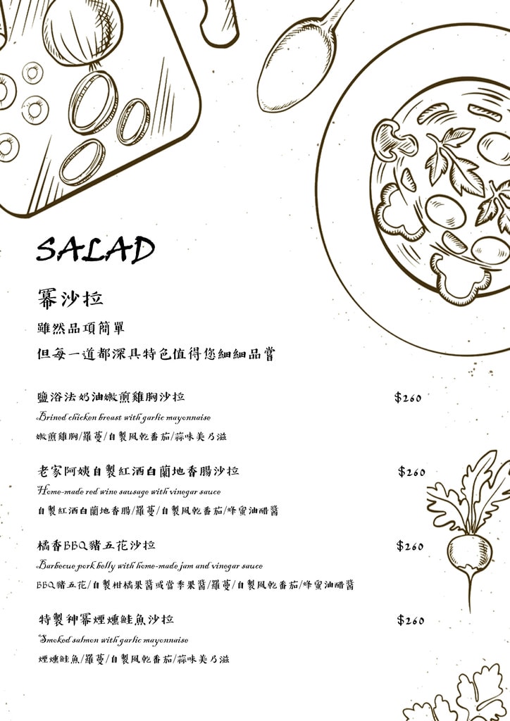 20250124-ayjs3