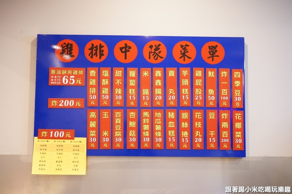 20250124-ek8sa