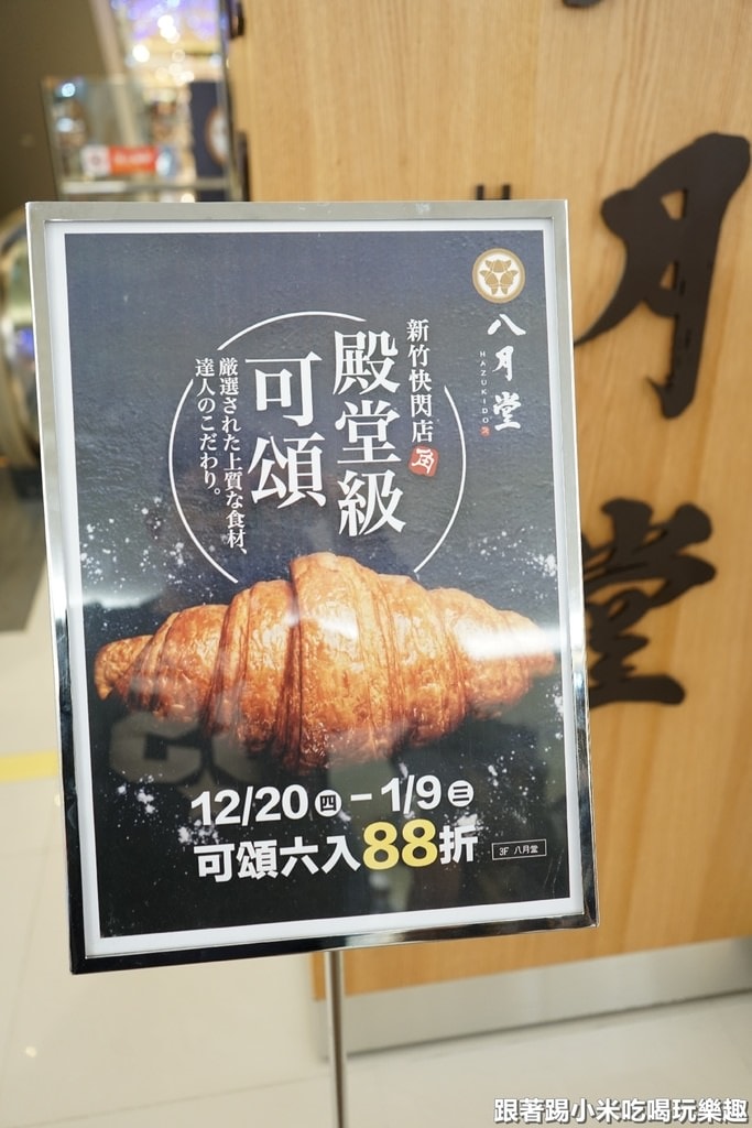 20250124-g5jrs