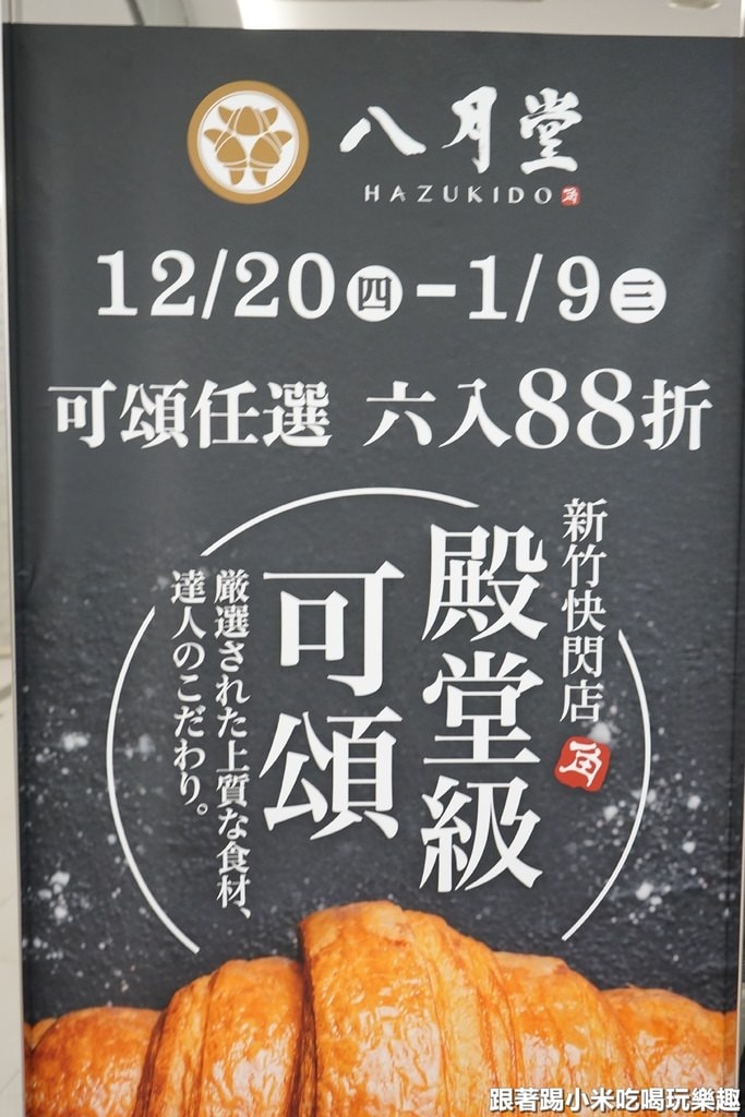 20250124-vji2x