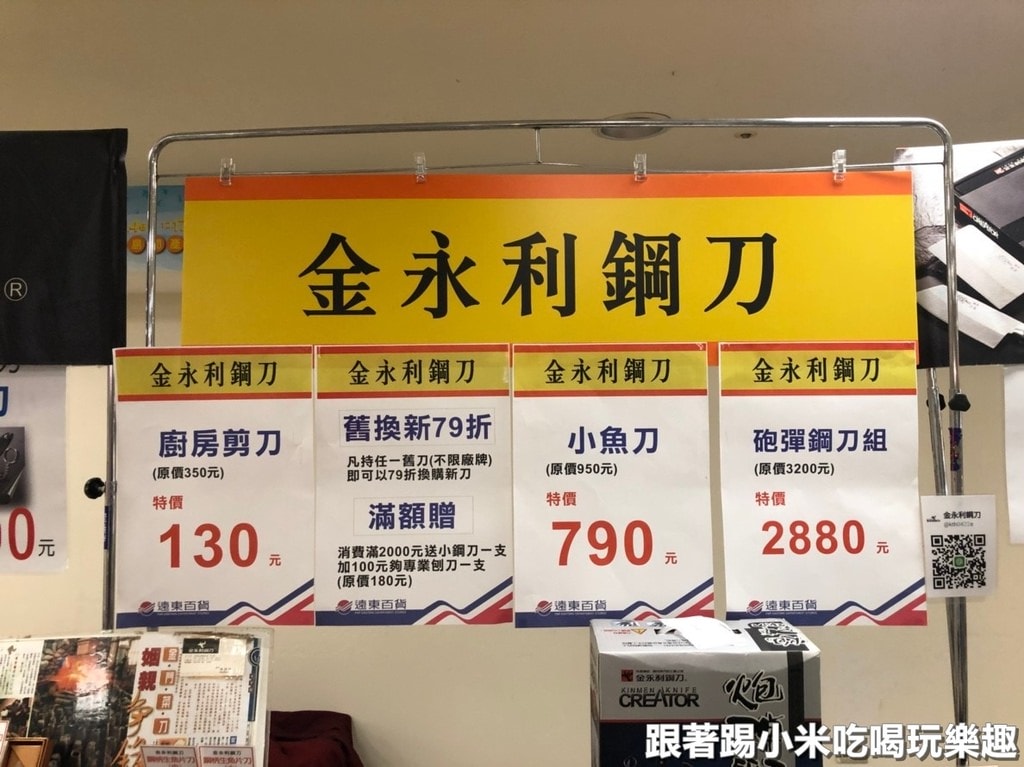 20250124-ysqif