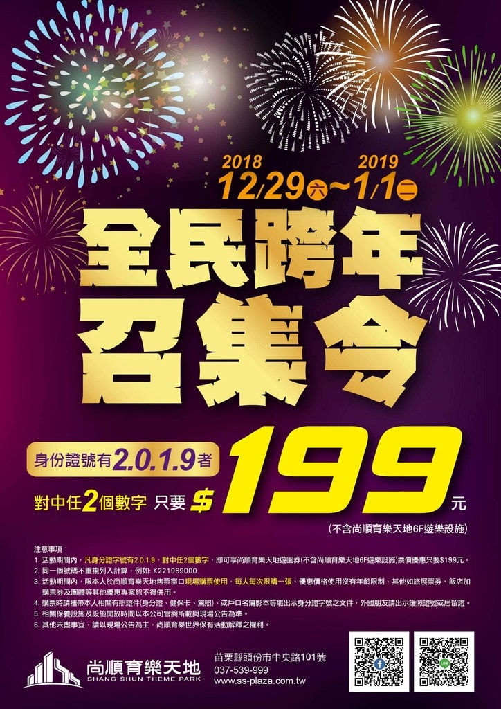 20250125-1q3kr