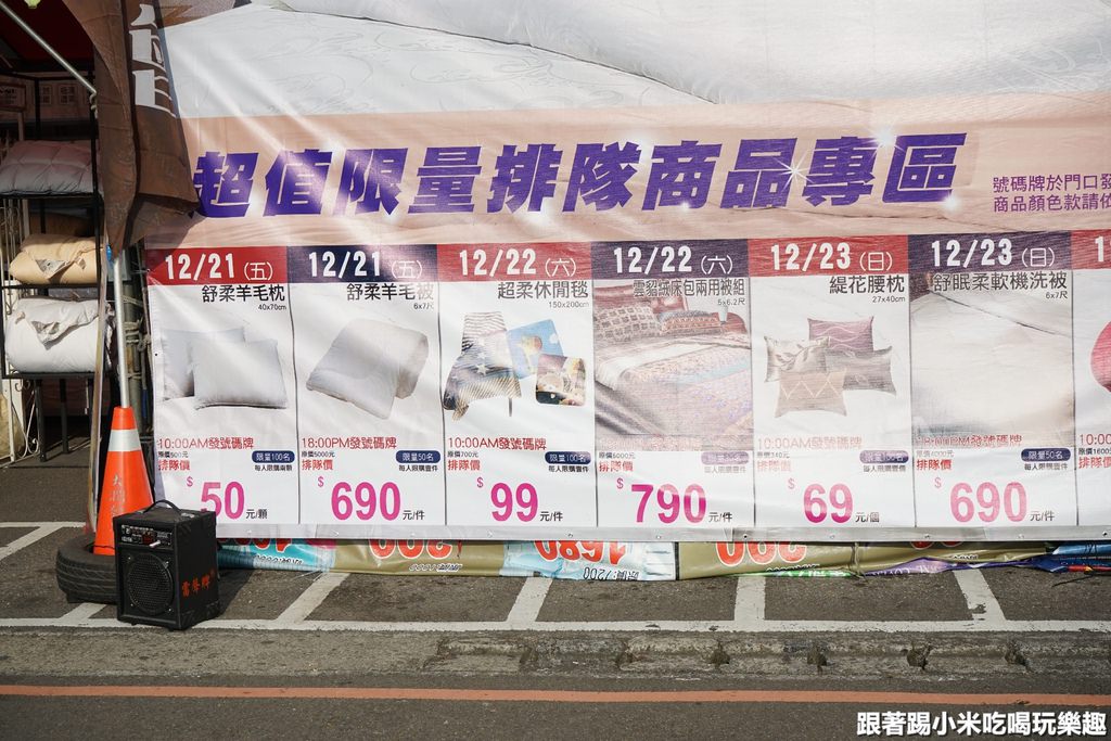 20250125-9yc0v