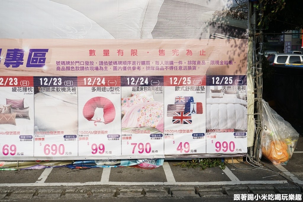 20250125-s6os8