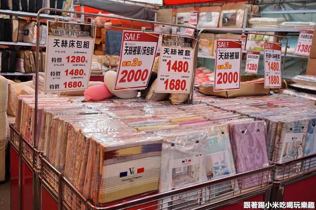 20250125-sybo4