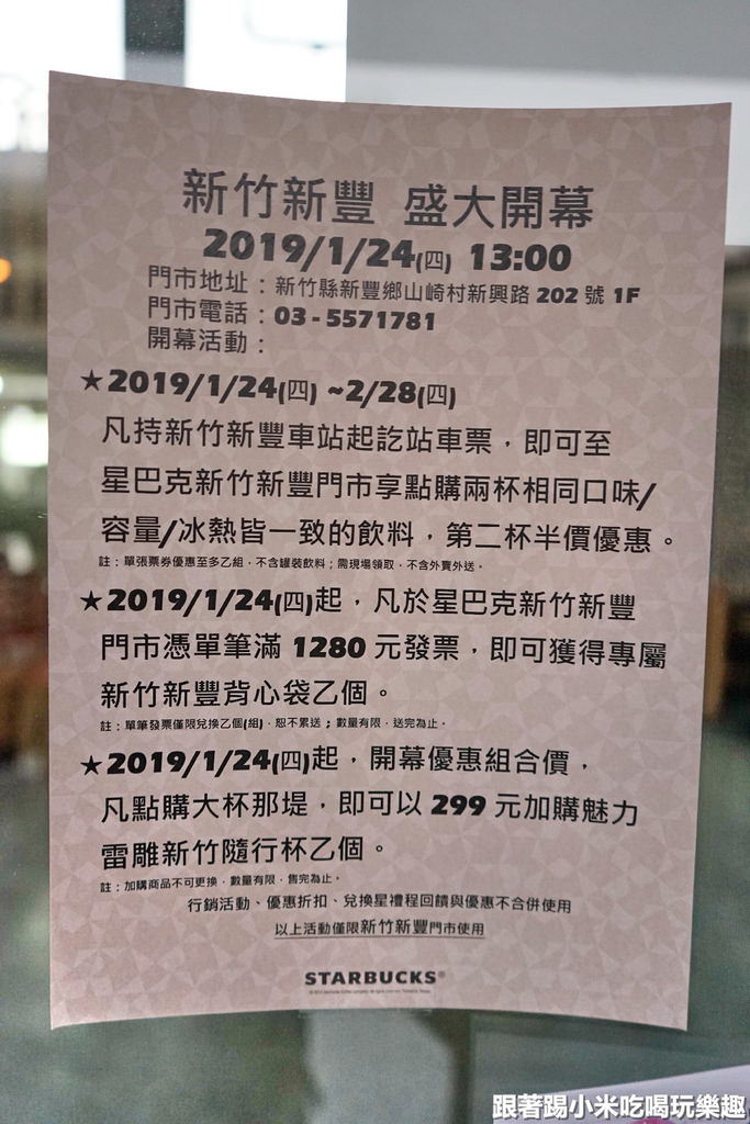 20250123-fsl7p
