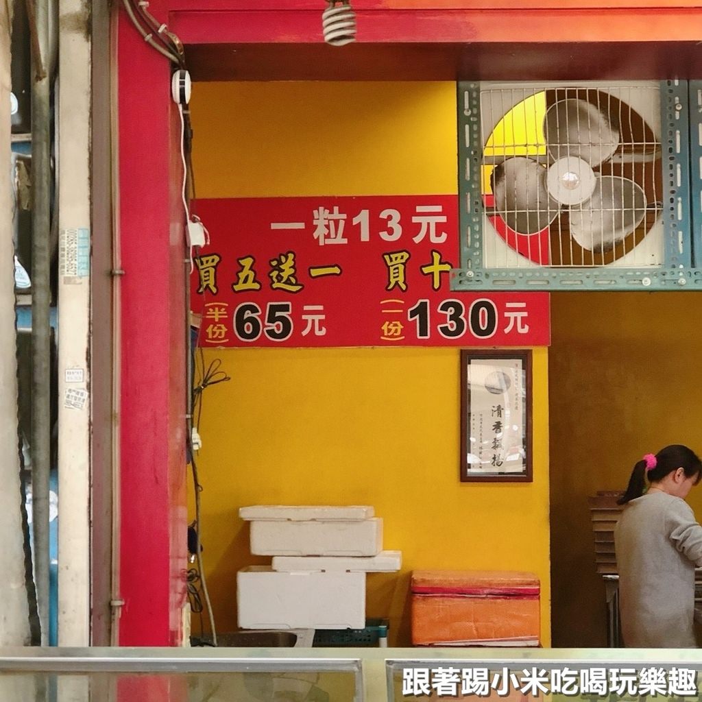 20250123-n8z6q
