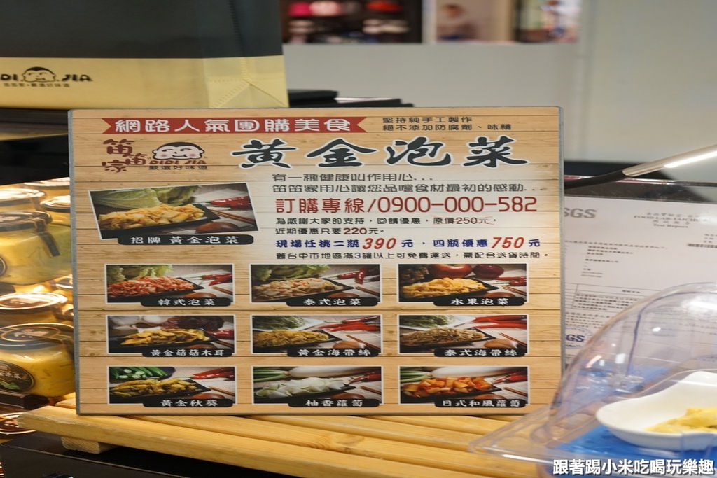 20250124-3zx0i