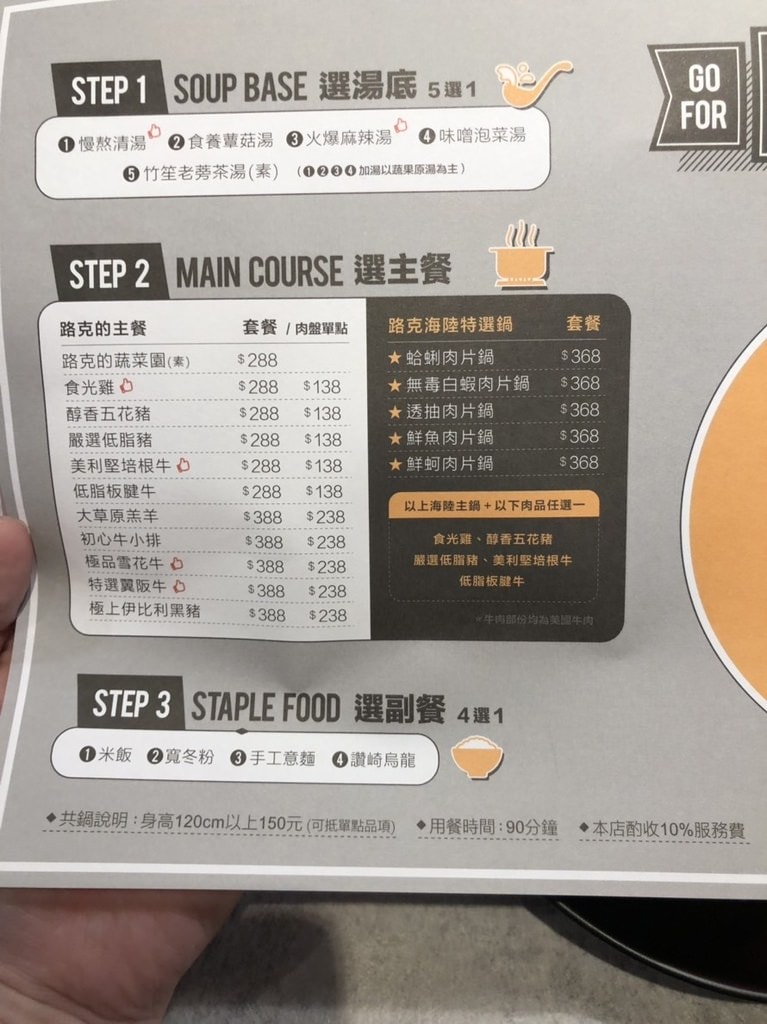 20250124-5ofty