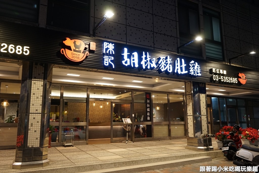 20250124-8loqc