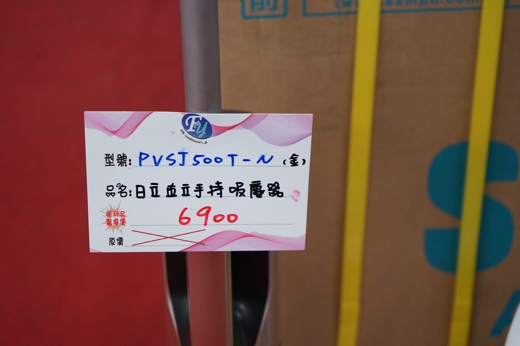 20250124-csm8s