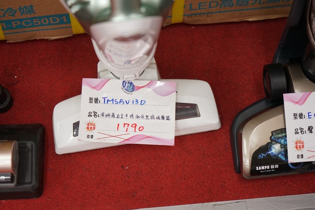 20250124-idncp