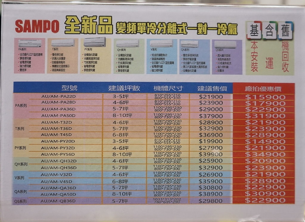20250124-jp3w2