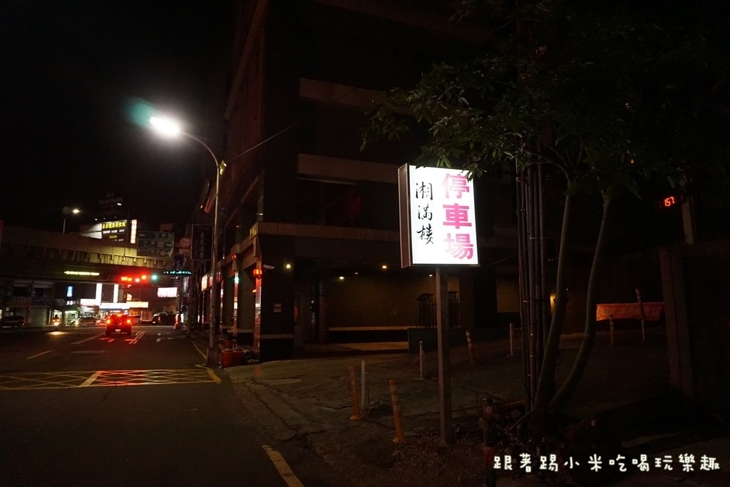 20250124-mihs5