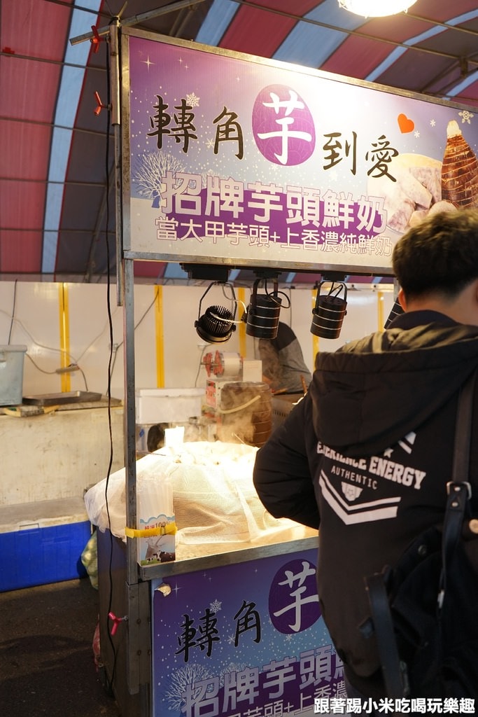 20250124-nxc1b