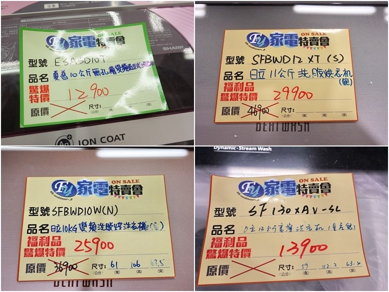 20250124-rvq3d