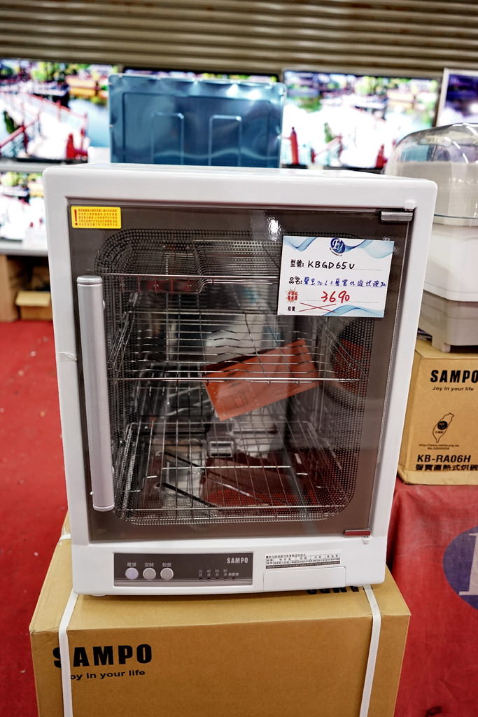 20250124-w94oh