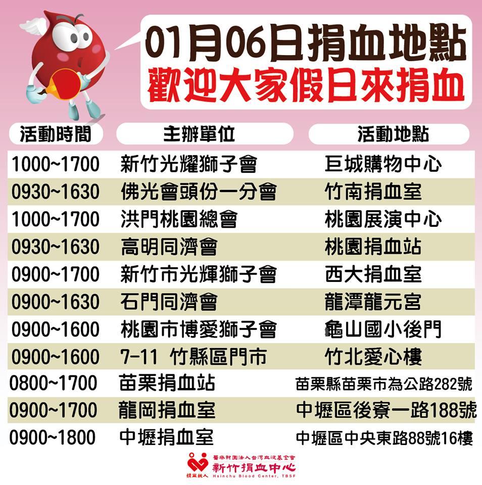 20250125-1ncnx