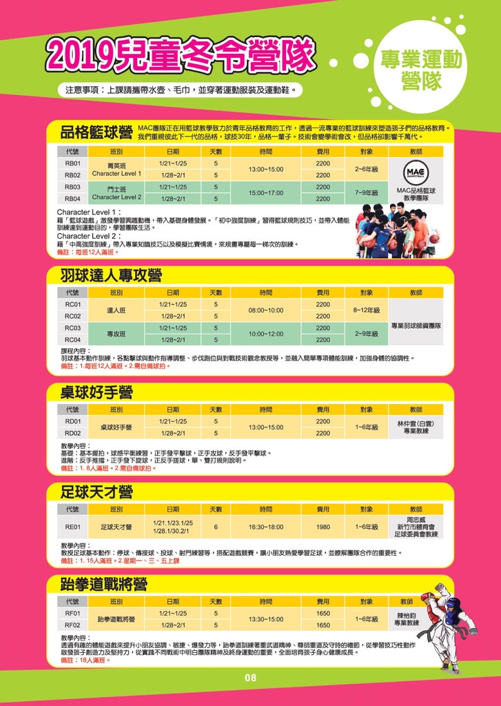 20250125-52dwf
