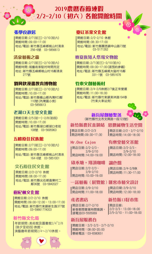 20250125-7u8yf
