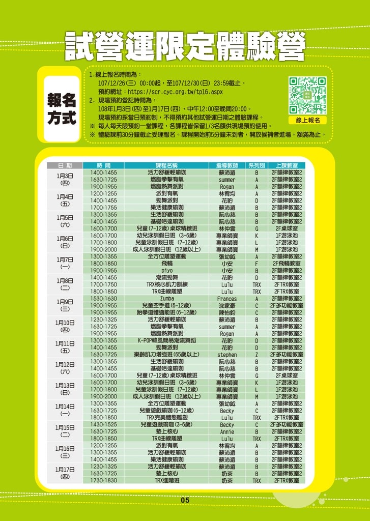 20250125-jnz47