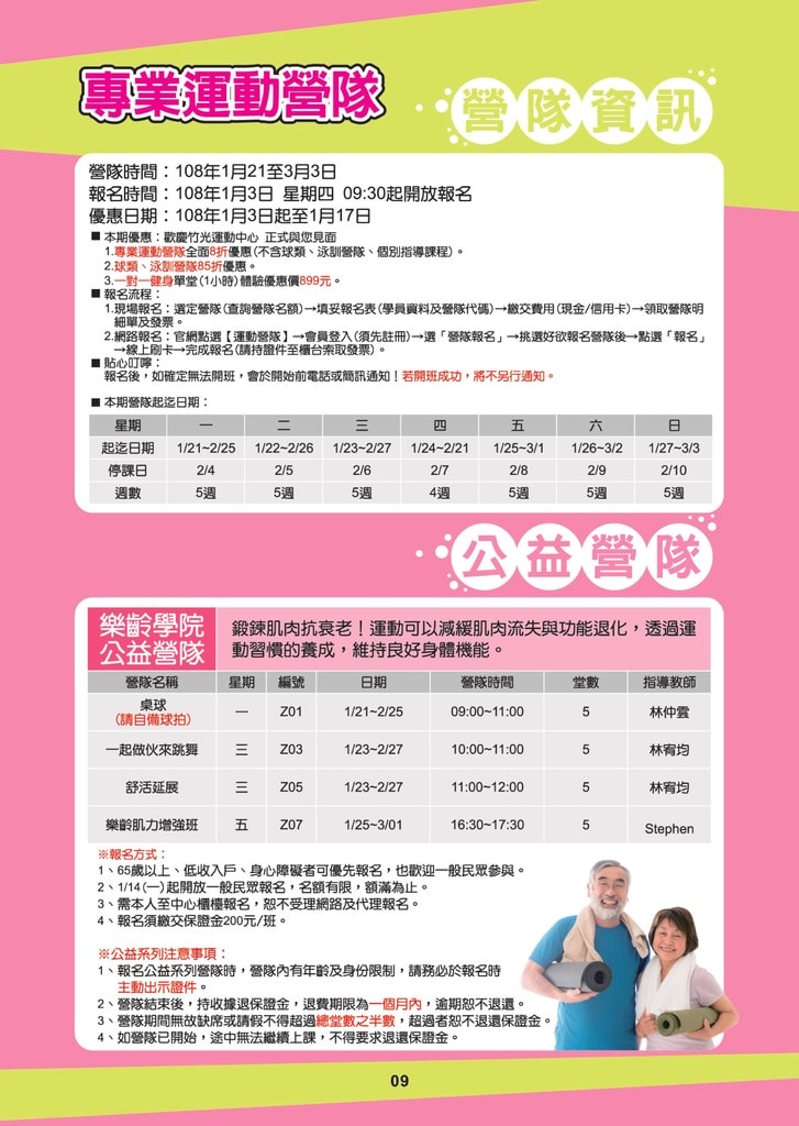 20250125-q6too