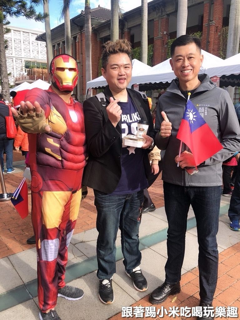 20250125-usa3i
