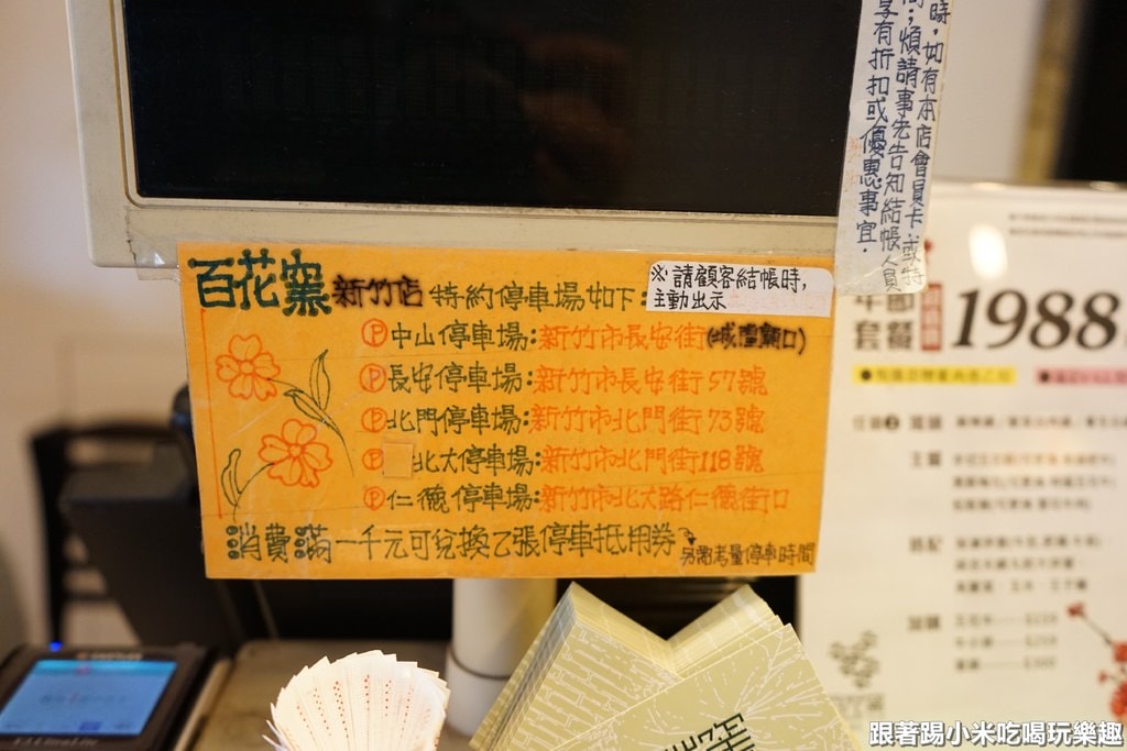20250124-cr5ys