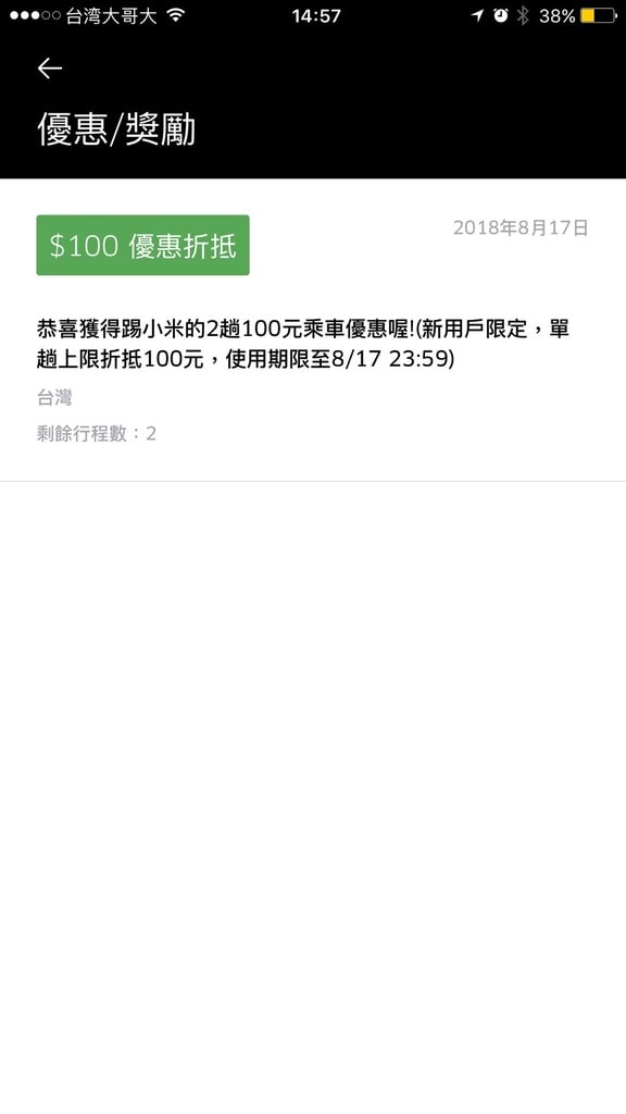 20250125-1evgw
