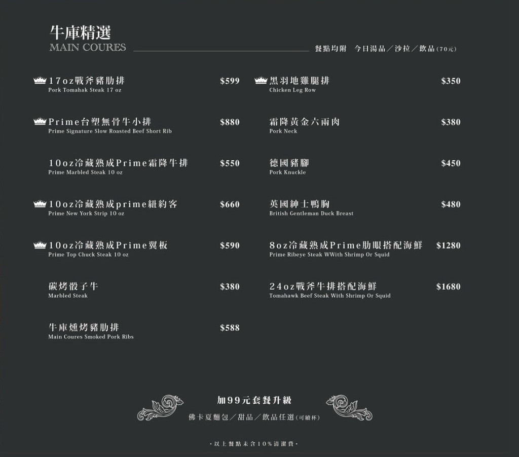 20250125-22saj