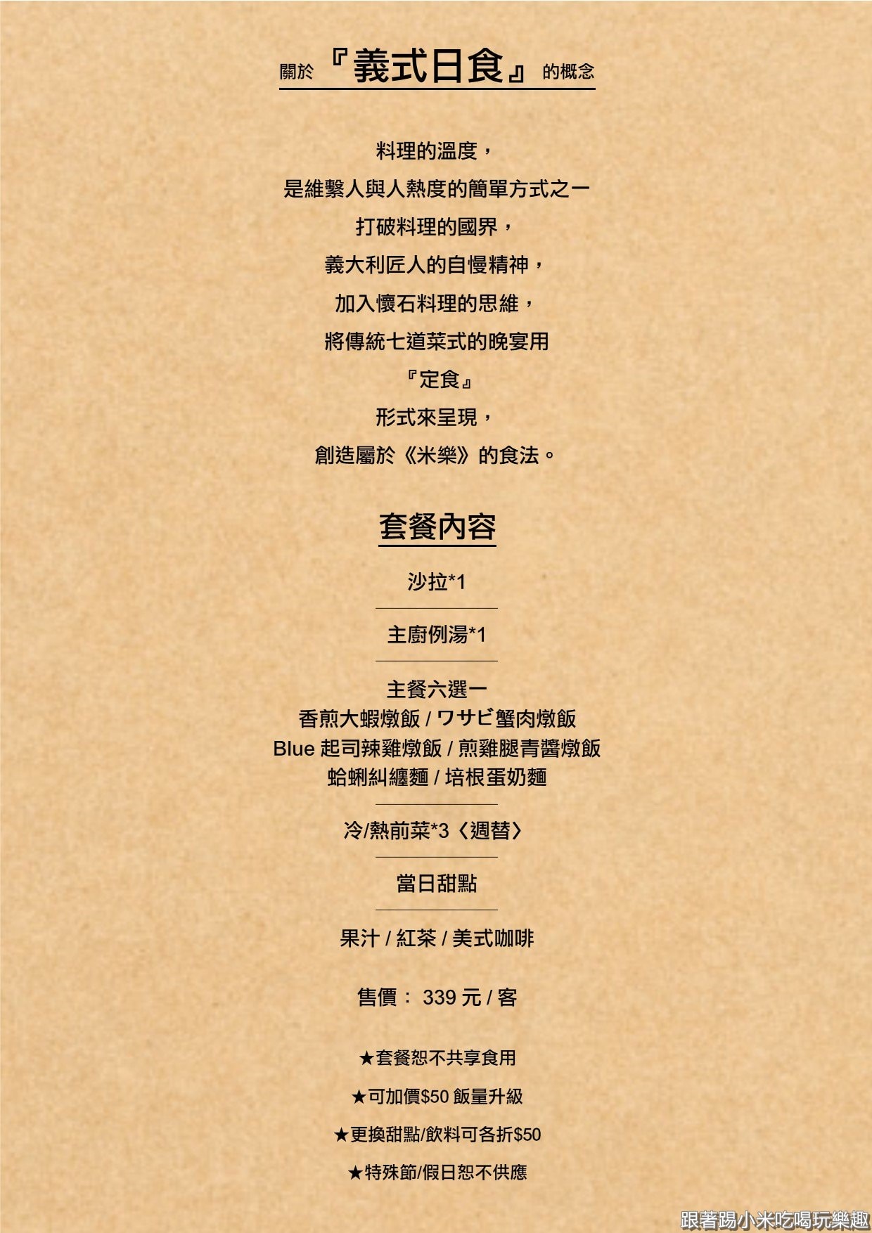 20250125-6t9eu
