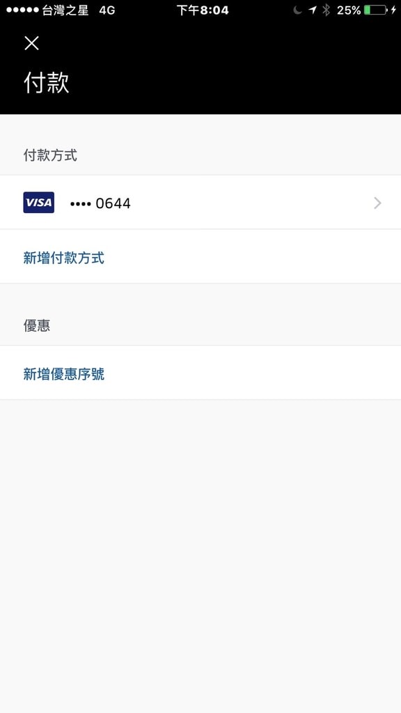 20250125-941yu