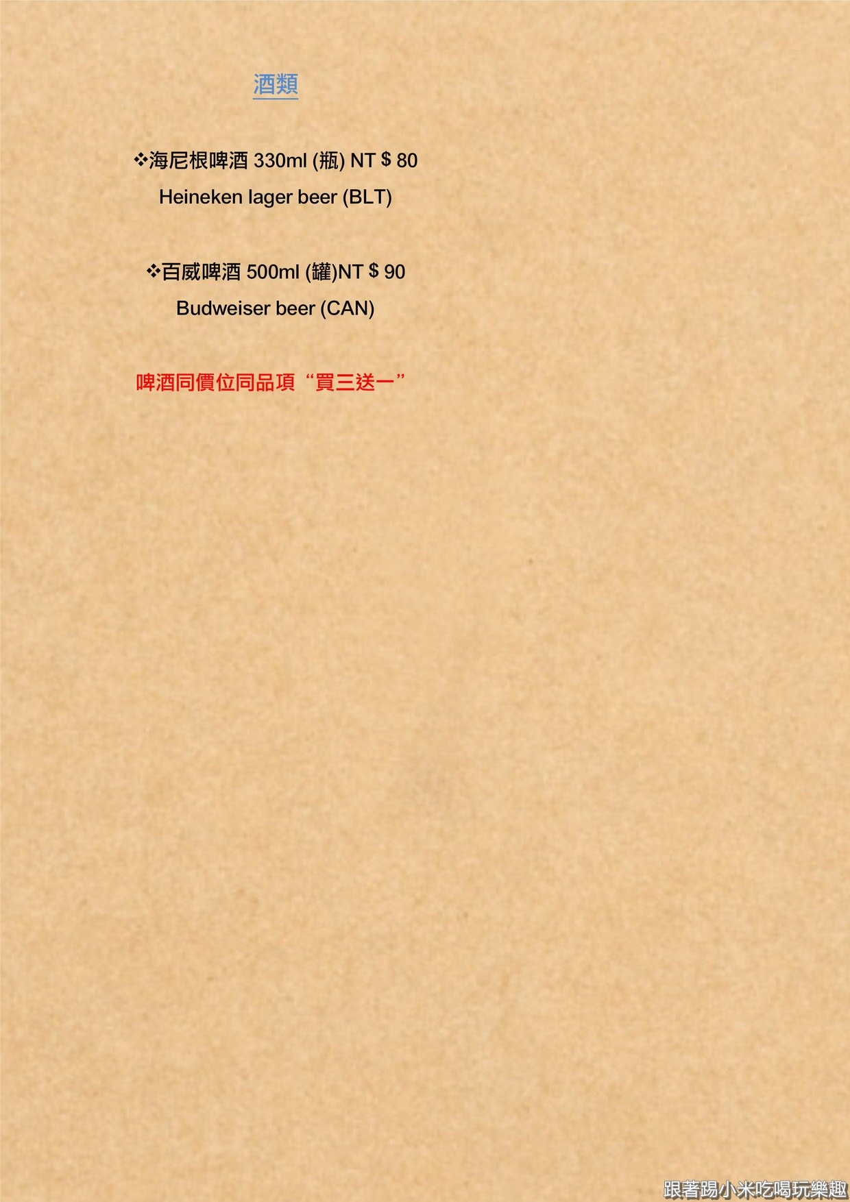 20250125-qpnvh