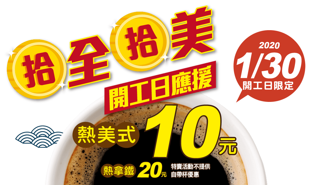 20250125-ug5u6