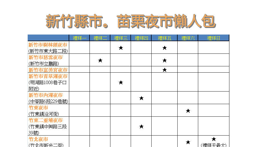 20250125-xz5i8