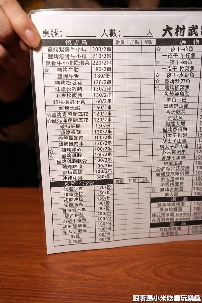 20250124-242yx