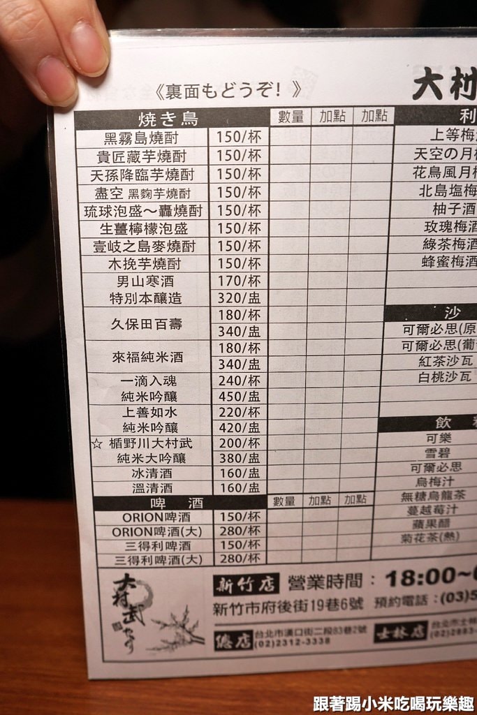 20250124-y3jqt