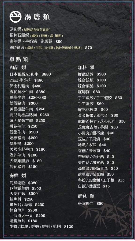 20250125-5typ0