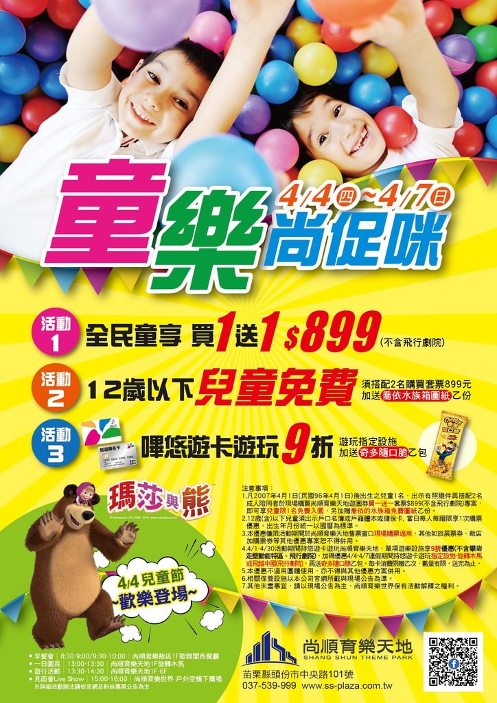 20250125-iiz8q