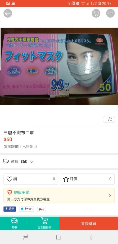 20250125-rid4c